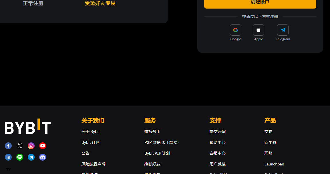 bybit交易所怎么联系在线客服呢？