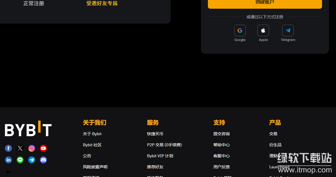 bybit交易所怎么联系在线客服呢?