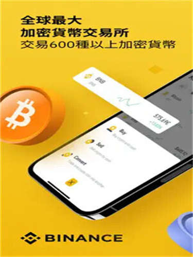 安币交易所app怎么下载？安币交易所app下载详细教程
