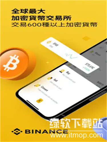 安币交易所app怎么下载?安币交易所app下载详细教程
