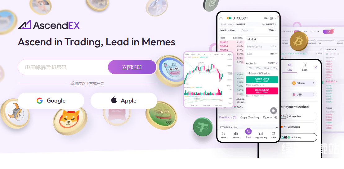 顶峰交易所怎么下载app?顶峰交易所下载指南