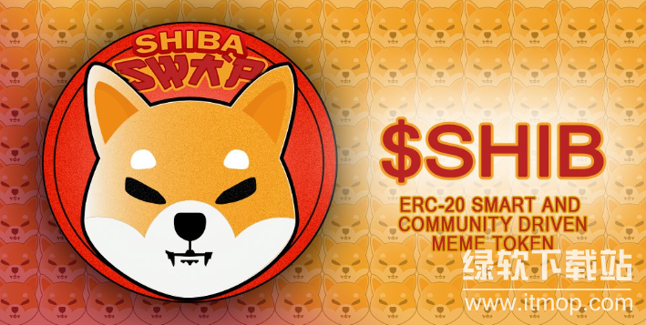 shib币上线的交易所有哪些,shib币最先上的哪个交易所?