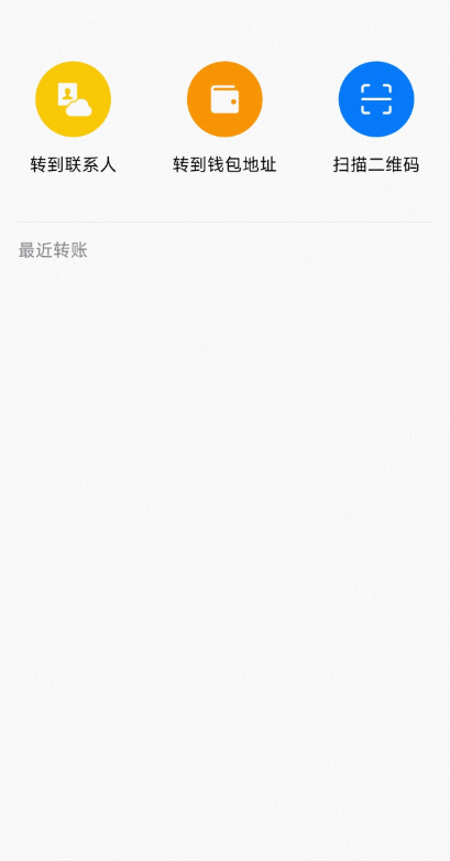 麦子钱包支持哪些交易所，麦子钱包的<font color='red'>usdt</font>怎么转交易所？