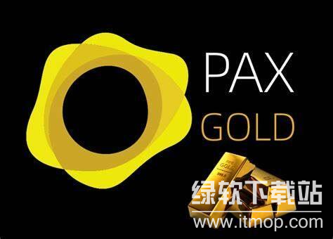 paxg币一天能挖多少个?paxg币挖矿数量及收益详解
