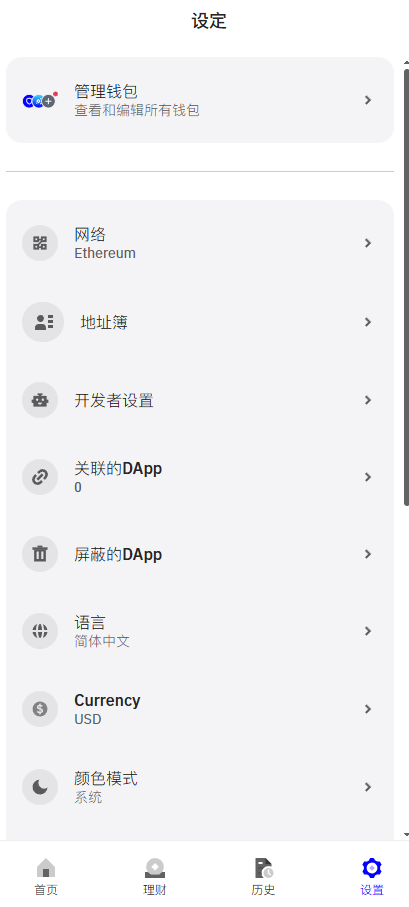 trust wallet如何解除授权？trust wallet解除授权的步骤详解
