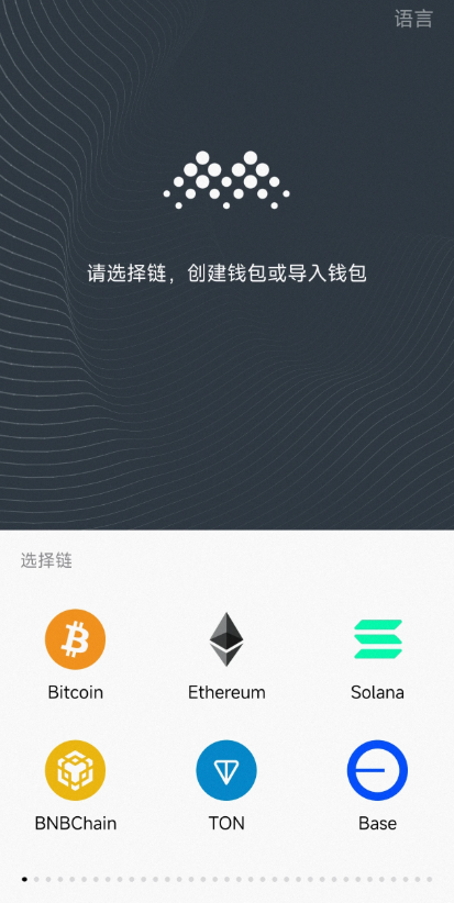 麦子钱包使用教程：麦子钱包怎么添加新币？