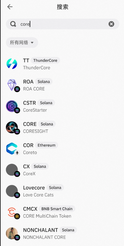 trust wallet如何添加core？trust wallet添加core币新手教程