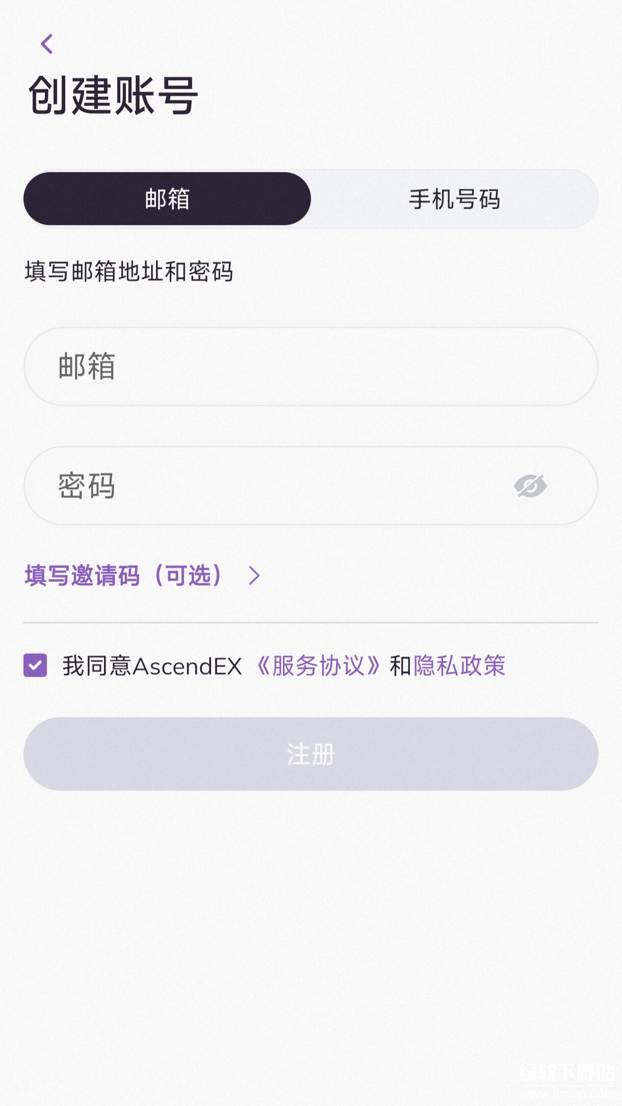 顶峰交易所怎么买u?顶峰交易所交易教程最新版