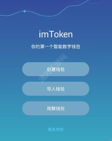 imtoken怎么登陆之前的账户，imtoken账号在另一个手机怎么登录？