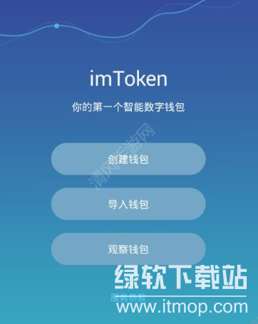 imtoken怎么登陆之前的账户,imtoken账号在另一个手机怎么登录?