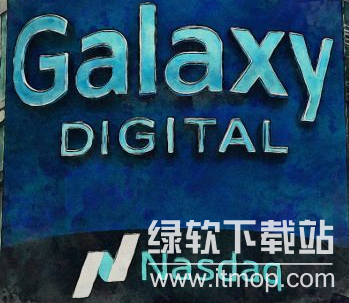 Galaxy Digital上市前亏损,纳斯达克(NASDAQ)入场时机如何?