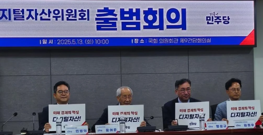韩国成立数字资产委员会，加密货币(Crypto)政策如何转向？