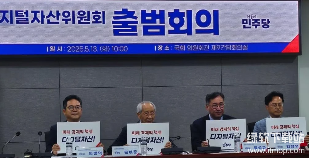 韩国成立数字资产委员会,加密货币(Crypto)政策如何转向?