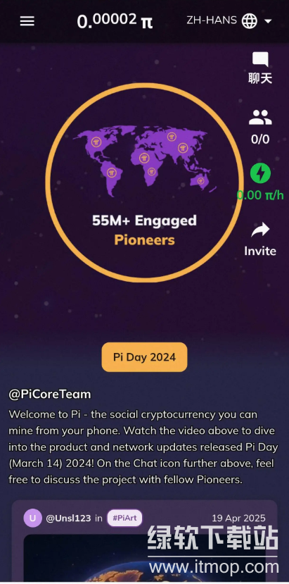 派币怎么更新版本,派币如何升级最新版本?