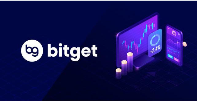 bitget交易所到账快吗？bitget交易所提现速度详解