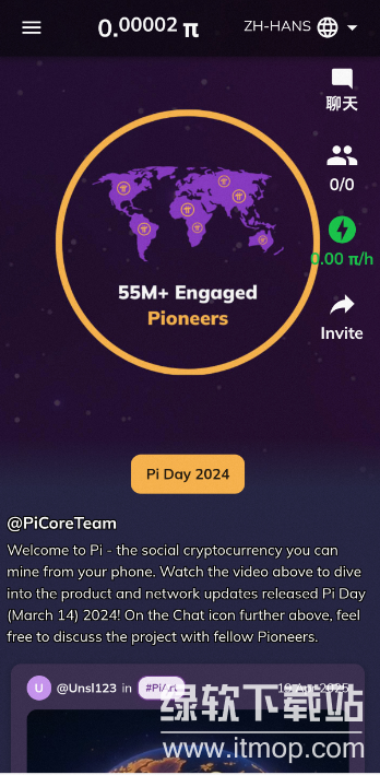 派币如何注册新用户?派币注册教程2025最新版