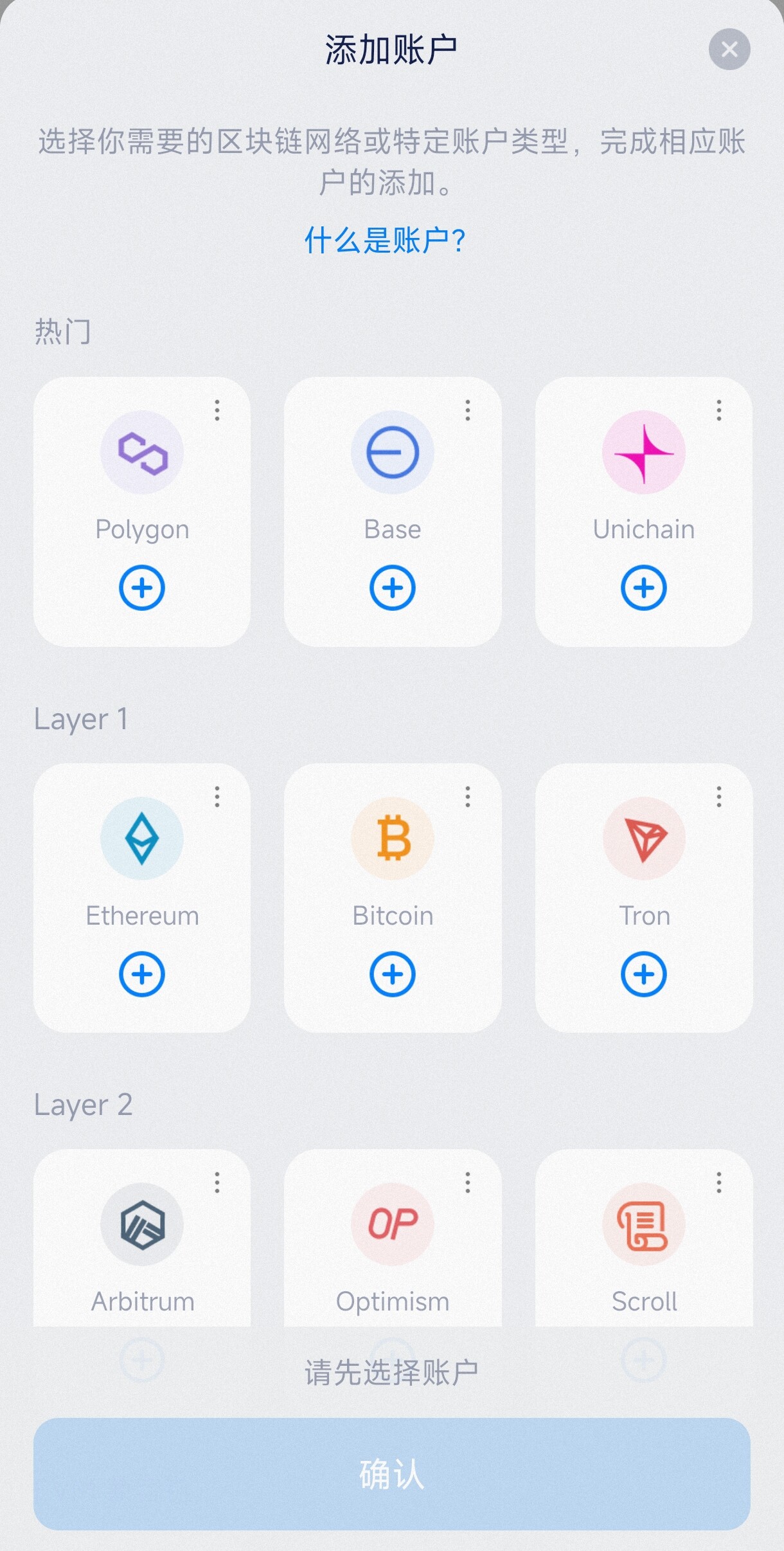 Screenshot_2025-05-20-14-19-31-666_im.token.app-e.jpg