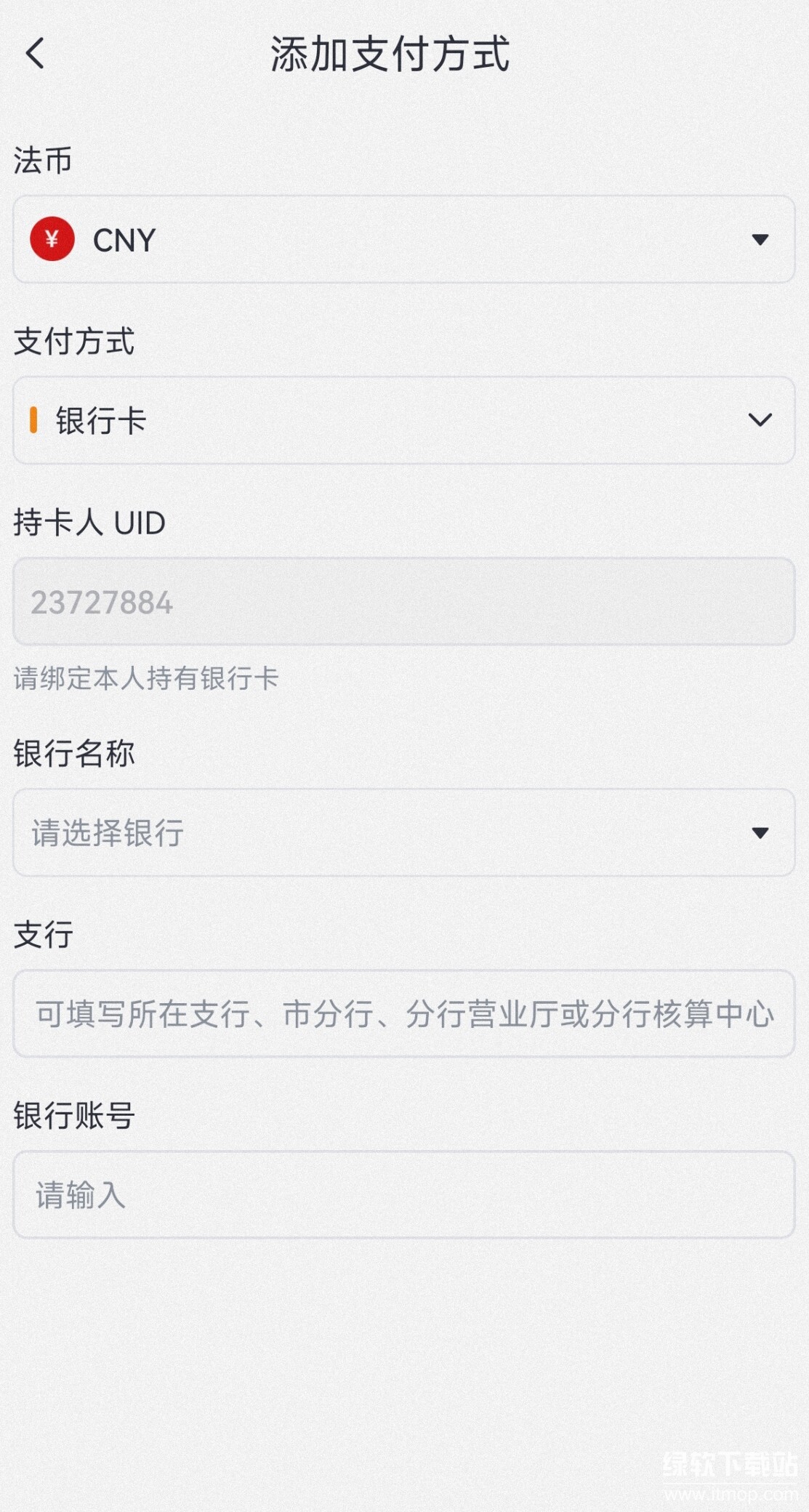 Screenshot_2025-05-20-11-07-48-031_com.tencent.mo.jpg