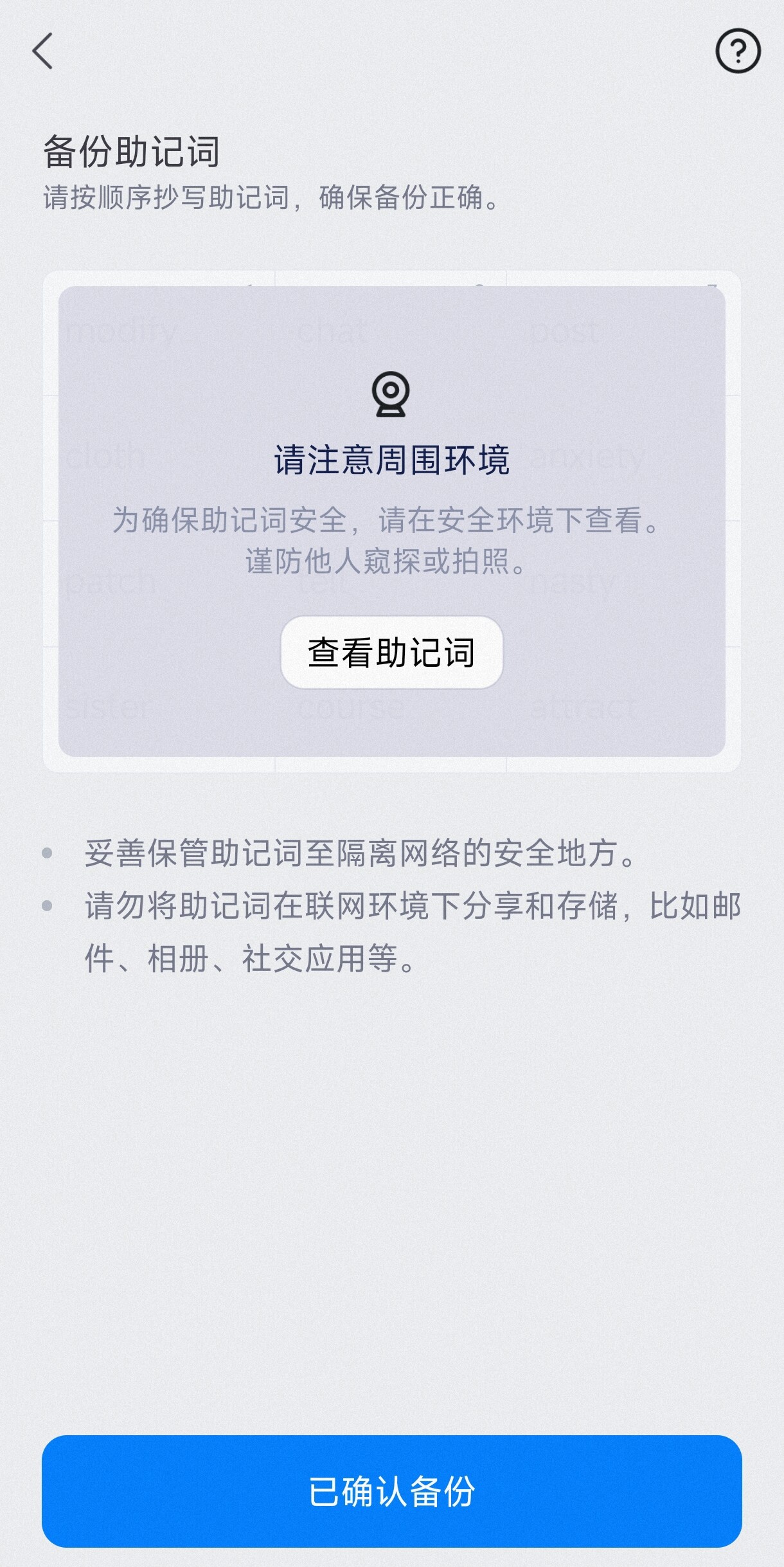 Screenshot_2025-05-20-14-19-50-612_im.token.app-e.jpg