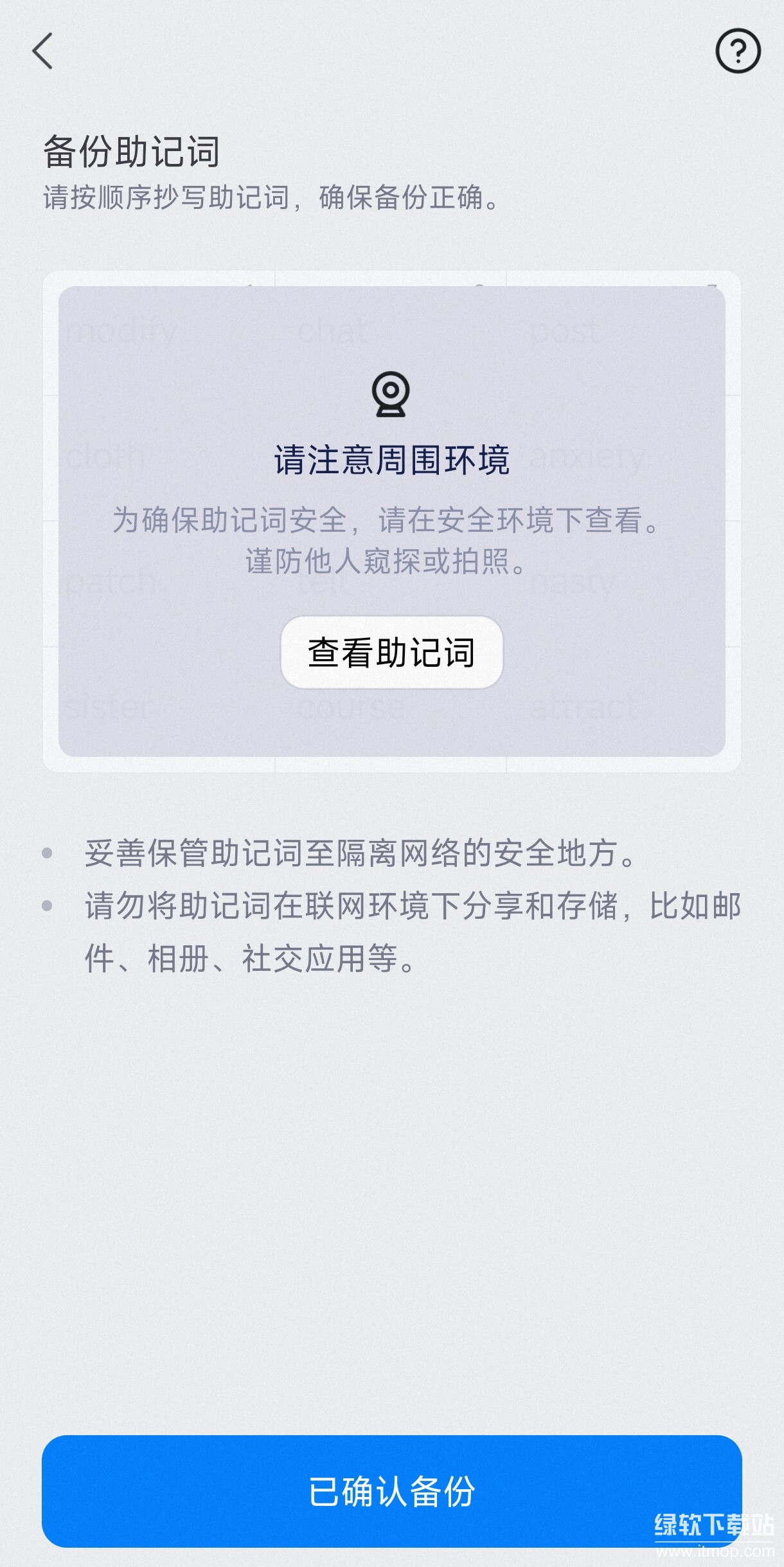 Screenshot_2025-05-20-14-19-50-612_im.token.app-e.jpg