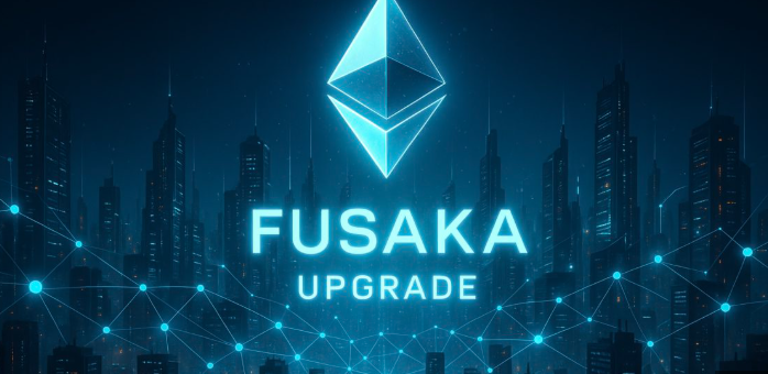 Fusaka升级是什么，如何影响以太坊2层及验证器成本？