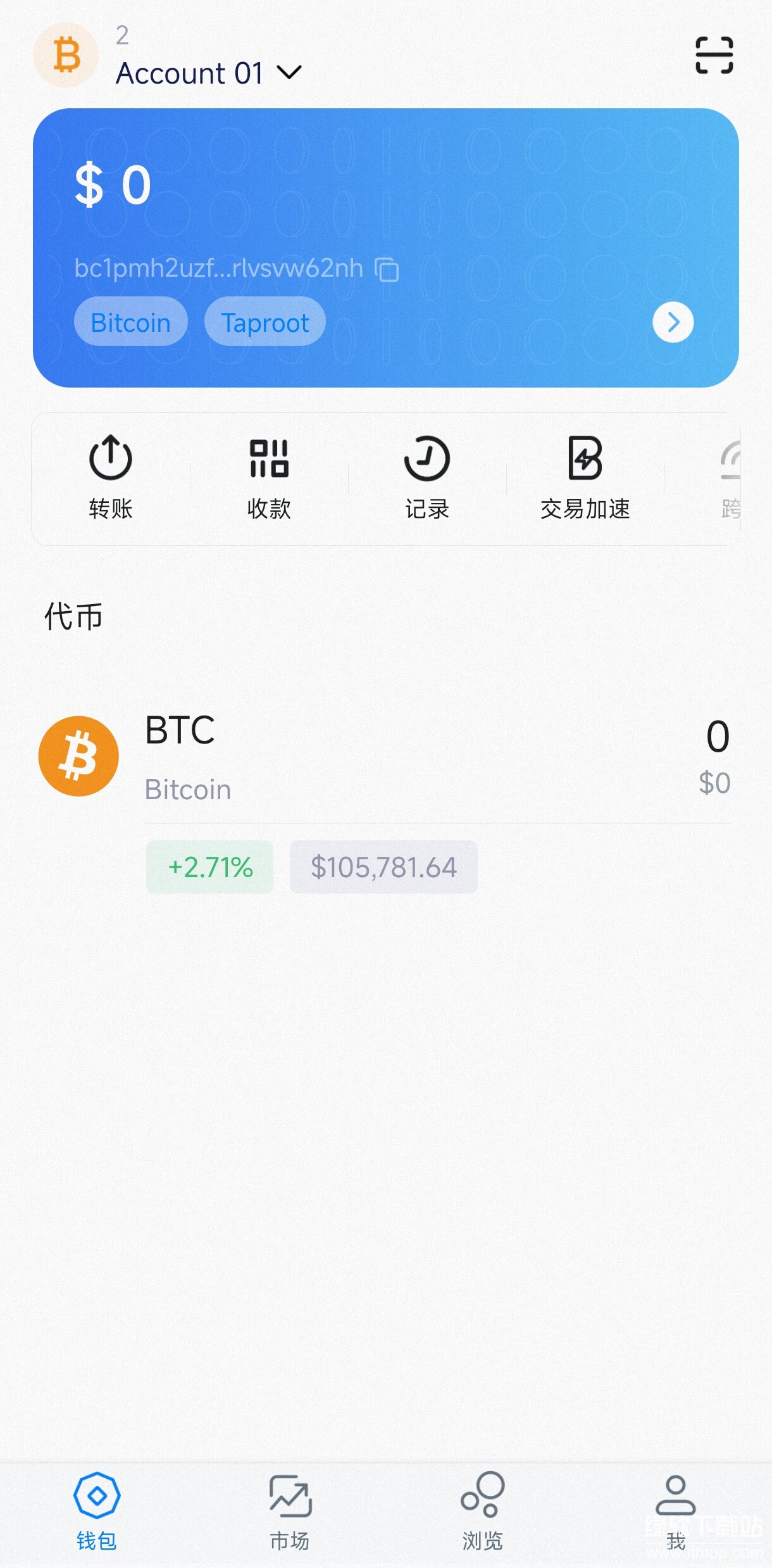 Screenshot_2025-05-20-14-20-22-195_im.token.app-e.jpg