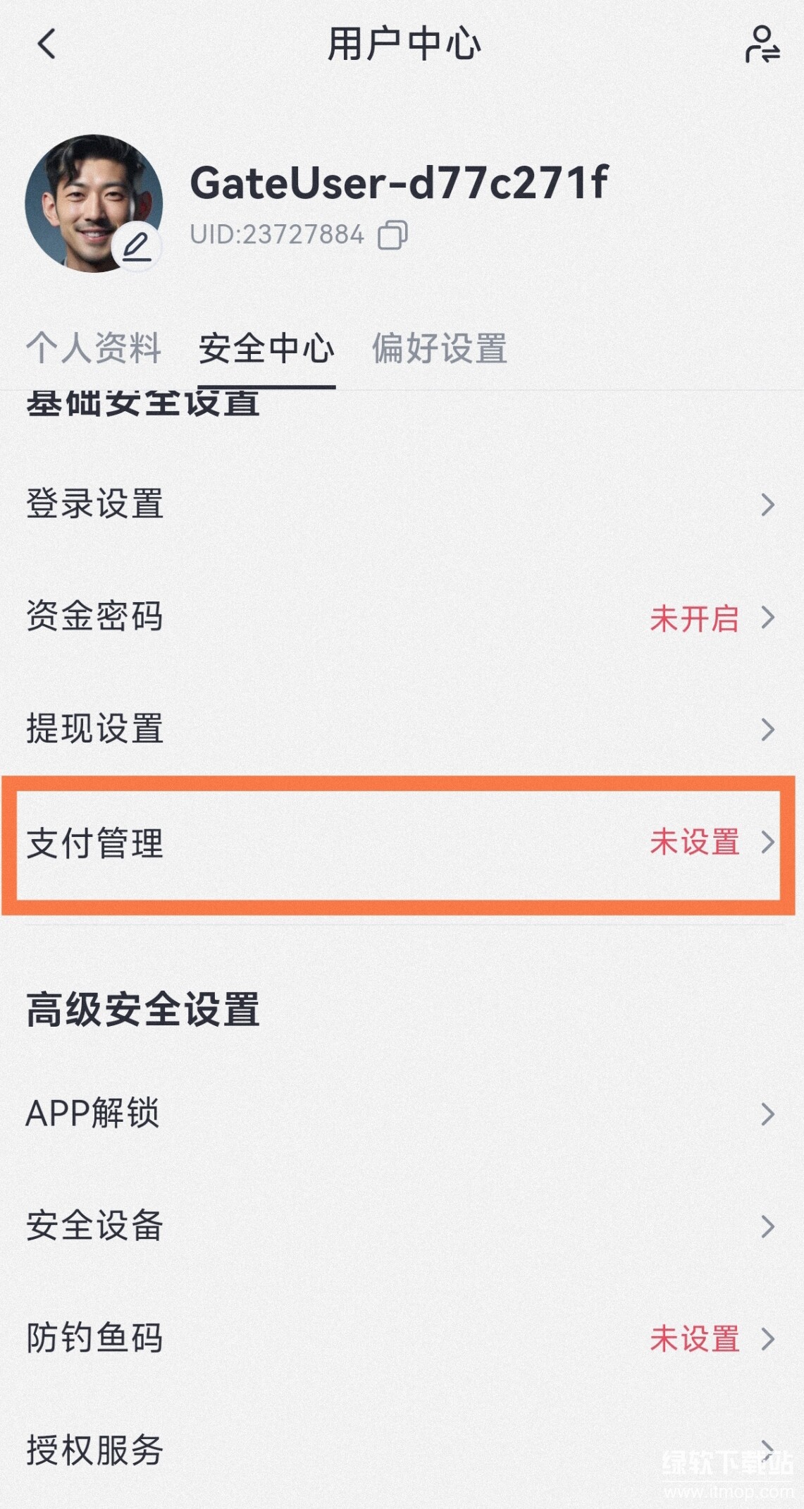 Screenshot_2025-05-20-11-08-13-164_com.tencent.mo.jpg
