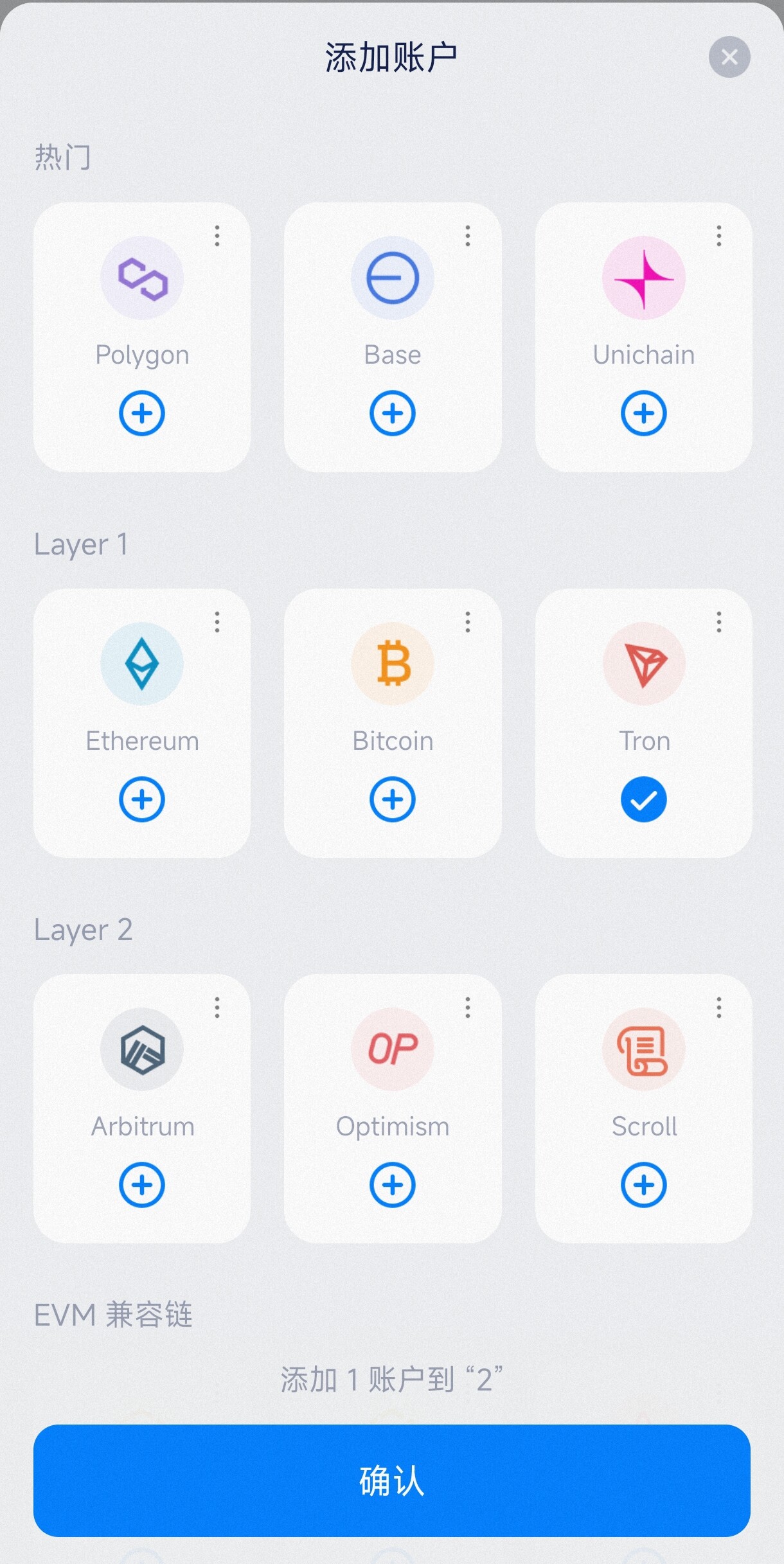 imtoken怎么开通trc20，imtoken的trc20通道在哪里呢？