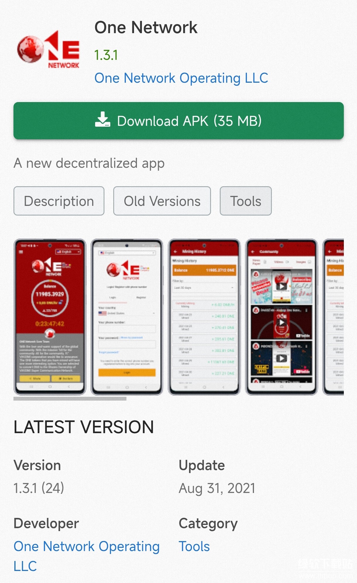 one币app怎么下载?one币app下载完整教程