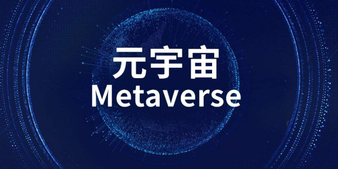 元宇宙热度现状如何？Glassnode链上数据深度解读