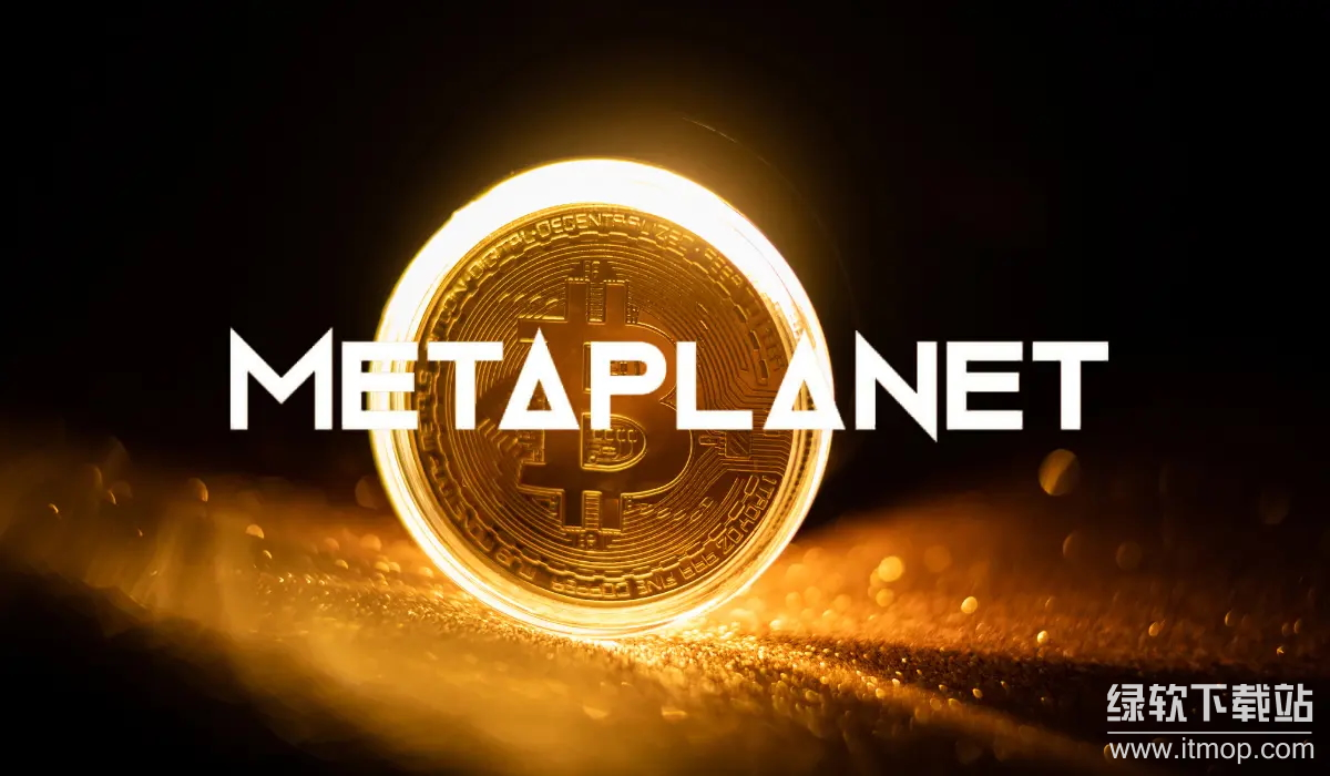 Metaplanet为何持续增持比特币,战略目标是什么?