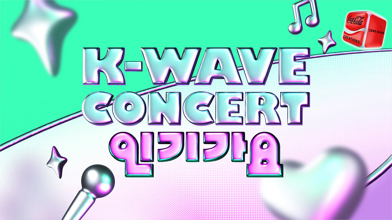 KWave宣布比特币战略，传统企业转型新范式？