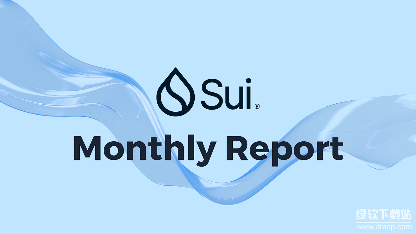 新公链 SUI 面临难题,如何平衡去中心化与安全?