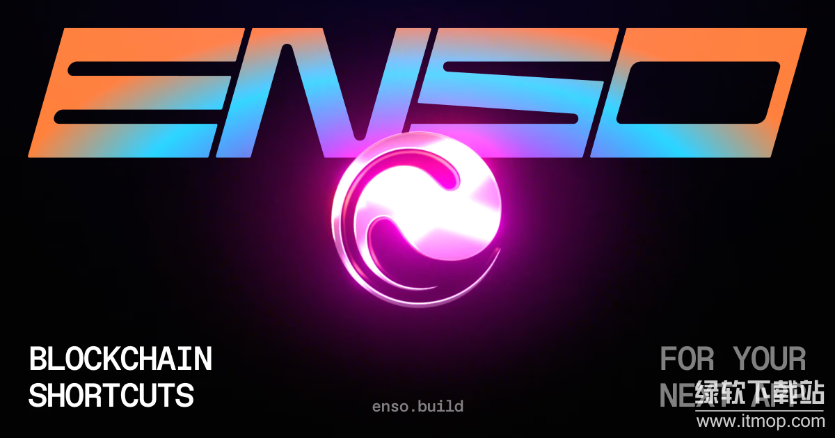 Enso 为何在 CoinList 启动 500 万社区轮融资?区块链融资新动向解析