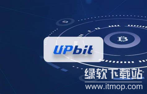 Upbit上线新交易对,韩国交易所上币审核标准有哪些?