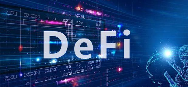 DeFi颠覆传统金融？零门槛准入如何重构全球资本流动