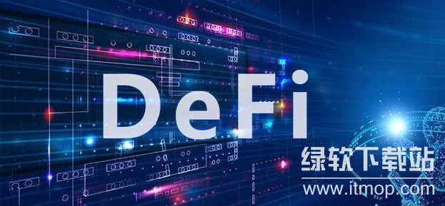 DeFi颠覆传统金融?零门槛准入如何重构全球资本流动