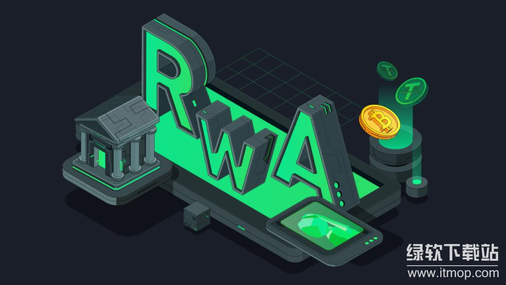 RWA代币化为何被汇丰预测为未来2-5年爆发点?