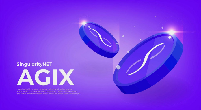 AGIX币是什么，AGIX币有投资价值吗？