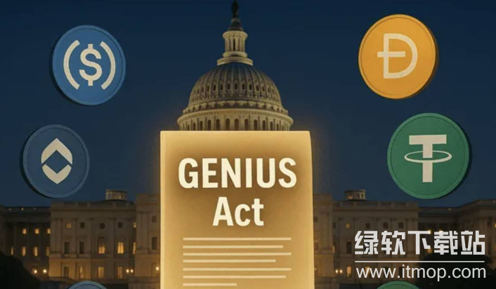 稳定币法案两院分歧在哪?GENIUS法案核心争议点是啥