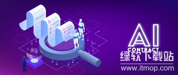 智能合约赋能AI保险新变革,能否重塑行业格局?