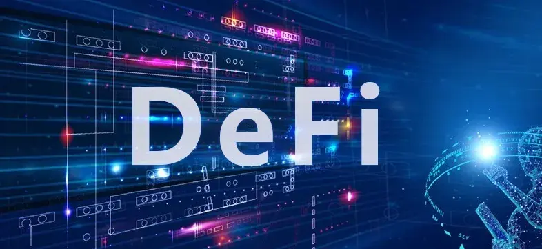 DeFi治理创新：去中心化核心原则与八大模式