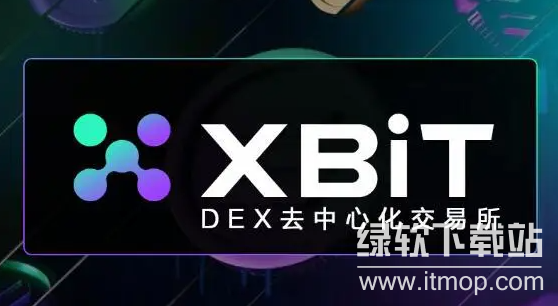 xbit平台客服响应速度快吗?xbit平台客服操作流程2025