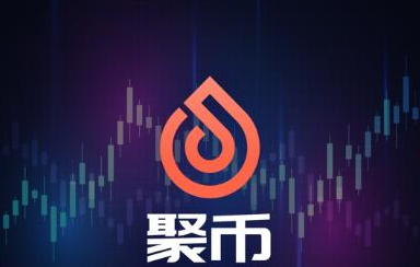 聚币网靠谱不，聚币网真的假的？