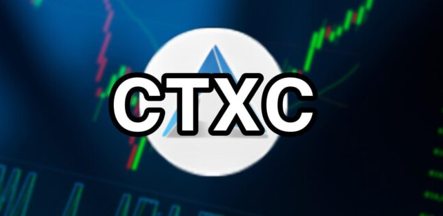 ctxc币前景怎么样，ctxc币未来投资前景分析