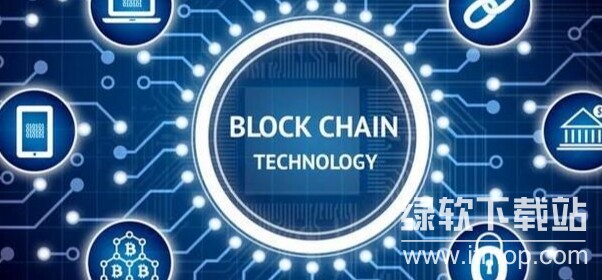 物联网区块链让设备说话更安全