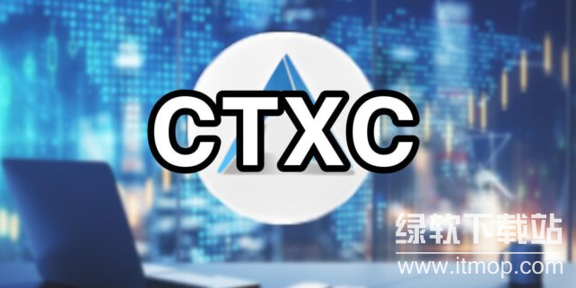 ctxc币怎么挖?ctxc币挖矿教程2025