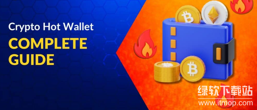 热钱包如何限制日交易?热钱包如何设置交易限制?