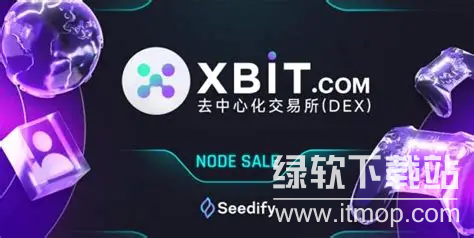 xbit合约交易容易盈利吗?xbit合约交易实战案例及策略分享