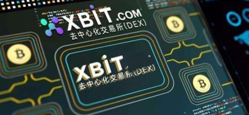 xbit官网登录入口在哪里，xbit官网登录方便吗？